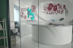 [9分钟教程]深圳公司咨询热线电话_哔哩哔哩